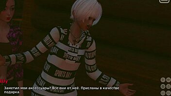 Complete gameplay of my bully lover