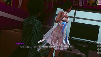 Complete gameplay of my bully lover