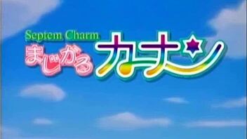 Busty Anime Teen 18+ Pussy Slammed Hard!