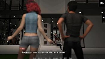 Complete gameplay for becoming a rock star, part 14.