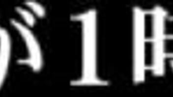 Part 3: Insane J-Beauty Babe! Tiny Body, Shaved Wet Pussy, Double Creampie Action!