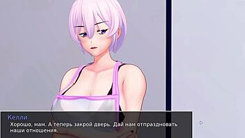 Complete Gameplay - HS Tutor Part 22