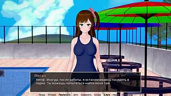 Full Gameplay - HS Tutor Part 6 with Asian Intensity