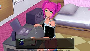 Full Gameplay - HS Tutor Part 6 with Asian Intensity