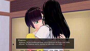 Complete Gameplay - HS Tutor Part 22