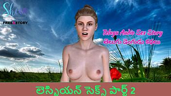 The second part of the Indian lesbian sex story in 3D adult movie