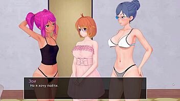 Репетитор старшей школы Часть 27 Детали геймплея