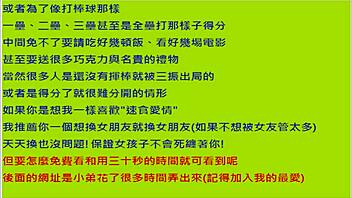 Asian amateur solo porn: teasing or hardcore? Discover the contrast