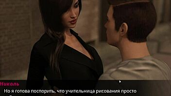 Mother-in-Law Rides Hard in Public Anime Scene