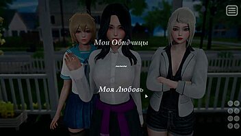 Blonde and redhead play steamy game in My Bully Is My Lover