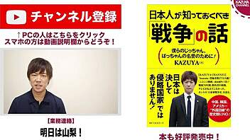 I’m obsessed with Japanese gay boy Kazuya, he’s amazing.