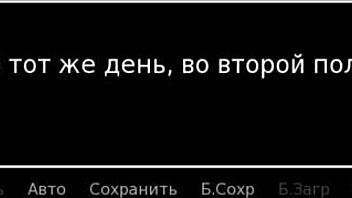 Complete Gameplay Of HS Tutor Part 10