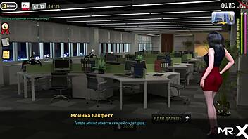 Fashionbusiness - Showing Ass To Her Boss E1 86