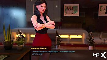 Fashionbusiness - Showing Ass To Her Boss E1 86