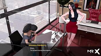 Fashionbusiness - Showing Ass To Her Boss E1 86