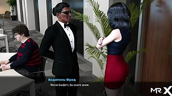 Fashionbusiness - Showing Ass To Her Boss E1 86