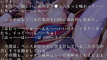 just played china blue with biggi bounce beauty in a kimono shnobi!