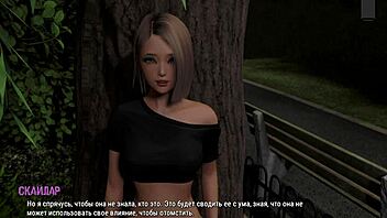 Outdoor gameplay with big tits