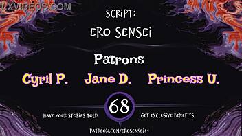 Listen To This Erotic Breeding Audio Now!