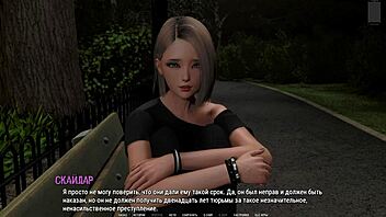 Outdoor gameplay with big tits