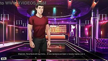 Complete gameplay our red string part 24