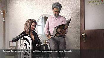 complete gameplay lust part 24 with model wife 😏