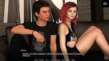 Complete Gameplay - Become A Rock Star Part 16