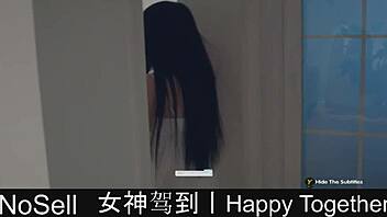 happy together dating game part13