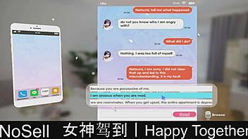 Visual novel dating simulator: Happy together part 13
