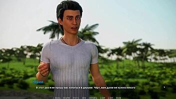 Complete Gameplay: Become A Rock Star Part 26