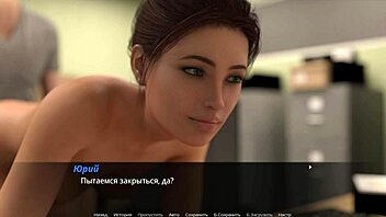 Gameplay lust episode 2 part 33 with mommy anal action. Work bound sex is intense!