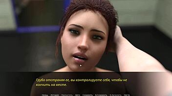 Gameplay lust episode 2 part 33 with mommy anal action. Work bound sex is intense!