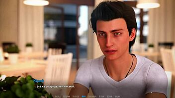 Complete Gameplay: Become A Rock Star Part 26