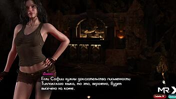 Nadia's secret wet desires in visual novel-style game