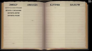 Lust Epidemic Part 3: Petite Girl Sucks Monster Cock