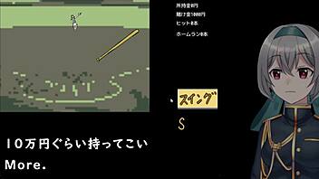 Baseball battles with back alley woman?