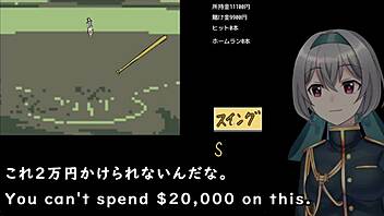 Baseball battles with back alley woman?