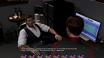 Pale Carnations gameplay unfolds with kinky gym toy action.