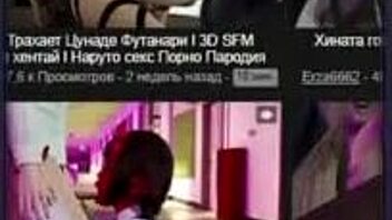 Hentai 3d Overwatch - Tracer With Big Tits!