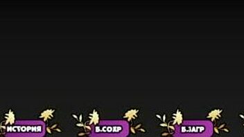 Pale Carnations gameplay unfolds with kinky gym toy action.