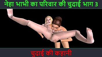 3D animated lesbian porn video with Hindi audio