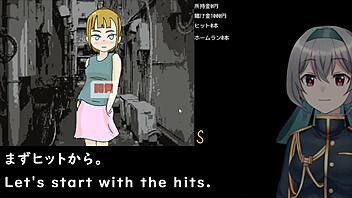 Baseball battles with back alley woman?