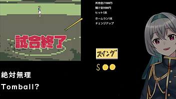 Baseball battles with back alley woman?