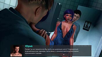 Fingering and fucking in anime game
