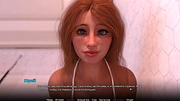 Complete gameplay - wvm part 32