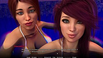 Complete gameplay - wvm part 32