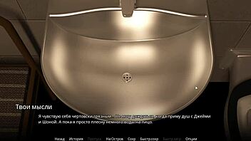 Complete gameplay of wvm part 27