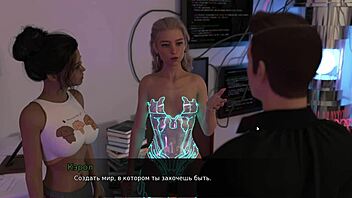 Lust Theory Episode 3 Part 3: Wild Webcam Action with Big Tits Babe