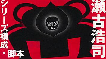 dandadan cr latino episode one