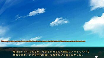 Maid-san To Boin Game Hozuki Scene 5 English